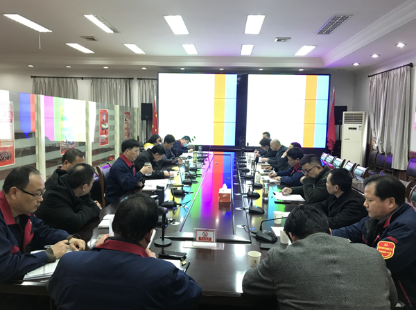 公司召開會(huì)議傳達(dá)集團(tuán)公司黨建工作會(huì)議、紀(jì)檢工作會(huì)議精神