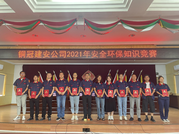 公司舉辦質(zhì)量、安全環(huán)保知識(shí)競(jìng)賽