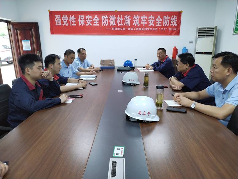 公司開展第二季度安全環(huán)保、職業(yè)健康及消防綜合大檢查